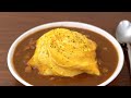 公主蛋包飯很簡單｜如何製作龍捲風蛋包飯訣竅｜大人的咖哩｜Tornado Omelet Rice