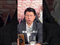 護士也是用生命在保護我們#談天說地論台灣#謝龍介