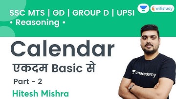 Calendar | Part - 2 | Reasoning | SSC MTS | GD | GROUP D | UPSI | wifistudy | Hitesh Mishra