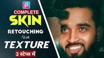 High End Skin Retouching Without Losing Texture In Mobile || How To Face Smooth Like Pro Editor ||