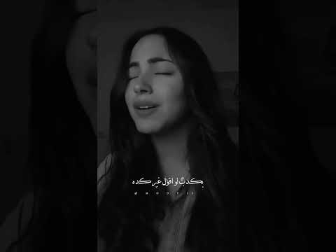 رجوعو ليا منايا صوت بجنن  ستوريات مشاهير  ترند السعودية سوريا تيك توك تصميمي