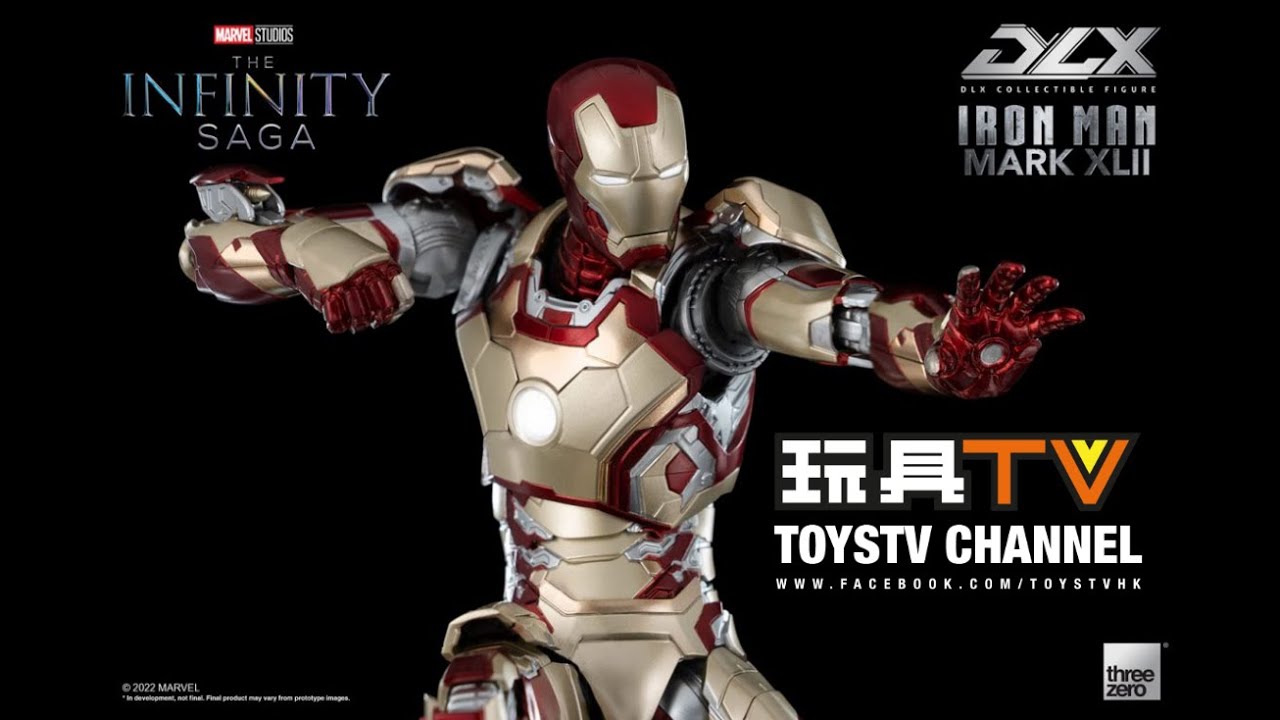 爆玩具」Threezero DLX 鋼鐵俠Iron Man Mk 42 The Infinity Saga