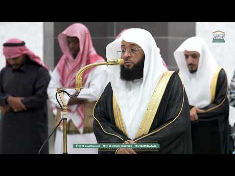 صلاة الفجر من الحرم المكي لفضيلة الشيخ بدر التركي 18 صفر 1447ه