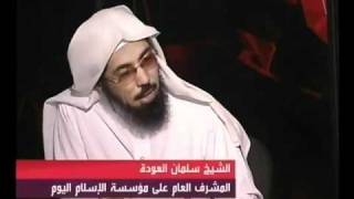 حلقة إضاءات الثانية ( 4-5 ) - الشيخ د. سلمان بن فهد العودة