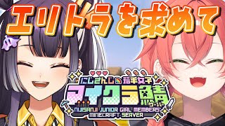 獅子堂あかりの配信のサムネイル画像