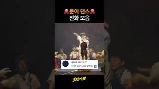 무대의 히든카드(p)