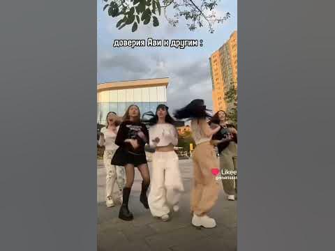 АВИ ТОП💗💗💗💗💗 - YouTube