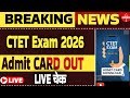 CTET 2026 Admit Card Download 😱 | Exam 8 Feb | Center Check | Latest Update