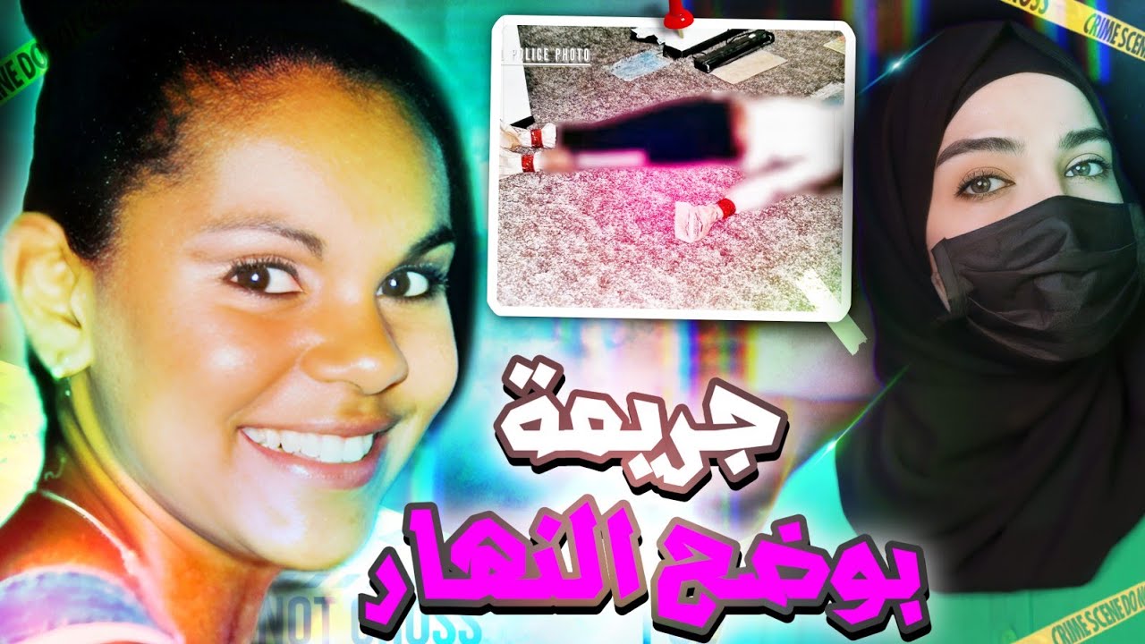 Одно дело раскрыло другое, а виновник тот же (мучительная история Минди). Всё решено.