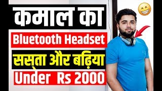 Zakk Hunter 😍🔥 कमाल के Bluetooth Headset Under Rs 2000 - 2019
