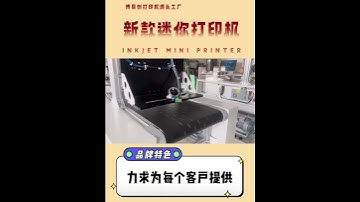 KMBYC Mini single pass printer--can print paper cup fan, papr bag, and napkin