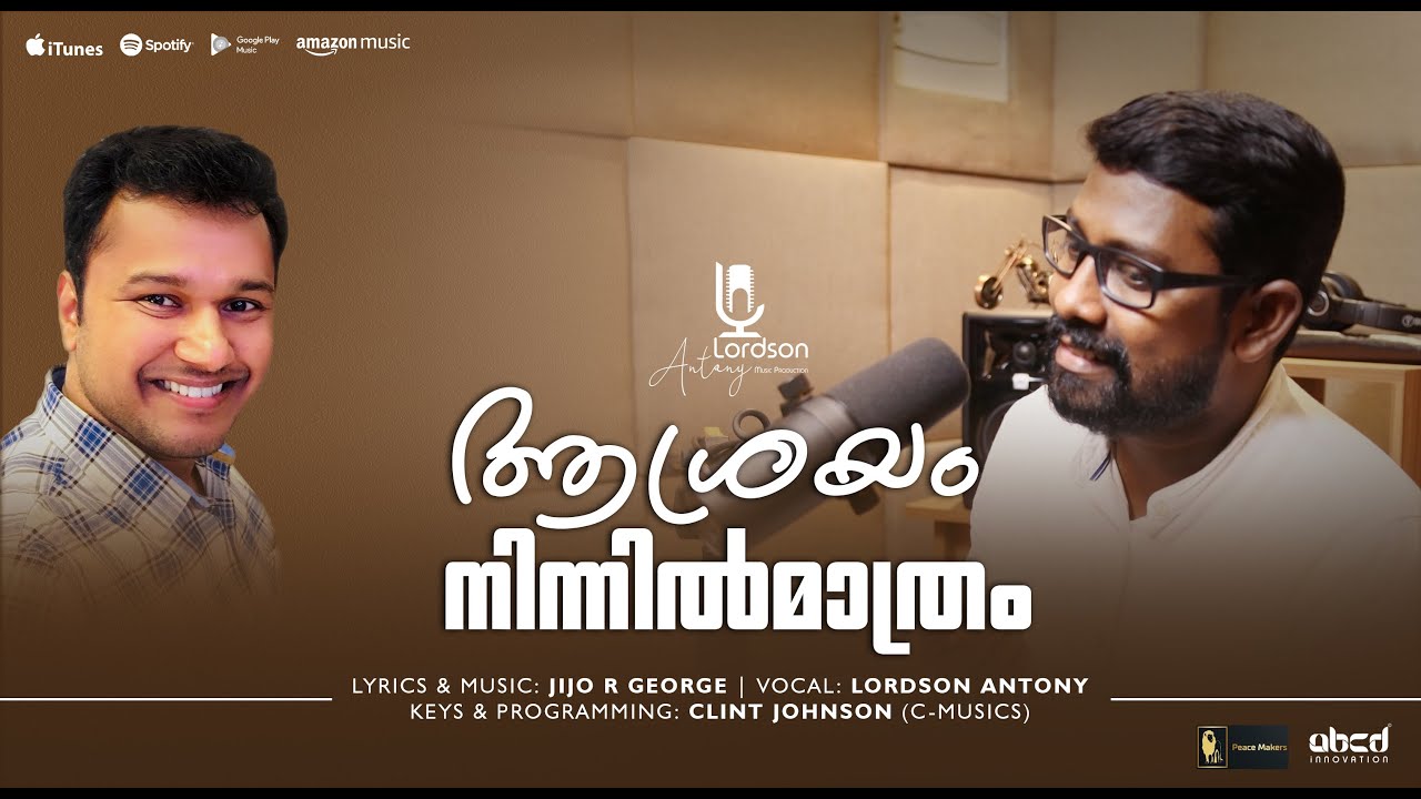 Aasrayam Ninnil Mathram  Lordson Antony  Jijo R George  New Christian Song  