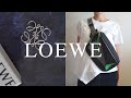 【LOEWE】夫婦揃ってロエベにハマりました。記念すべき初購入品紹介。【レディース ・メンズ】