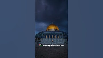 إن ينصركم الله فلا غالب لكم || القارئ ماهر المعيقلي