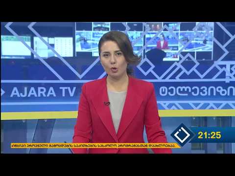 როს უილსონის შეფასებების გამოხმაურება