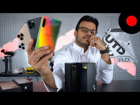 جالاكسي نوت 10 بلس ضد iPhone 11 Pro Max .. المقارنة الشاملة?