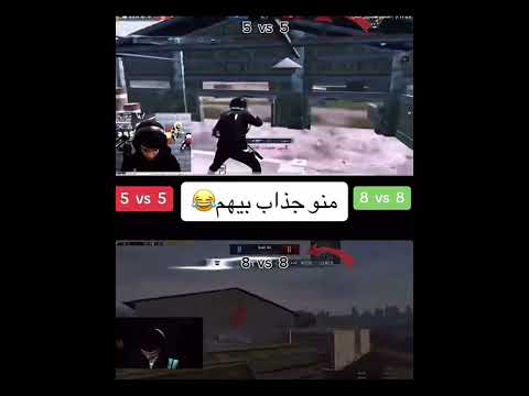 منو الجذاب بينهم الروم بين نور جيمر و العبس ببجي مشترك 1 راح اسحب 3اشخاص اربحهم رويال باس