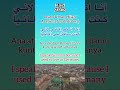 Learn Saudi Arabic Phrases (Urban Hijazi) #arabicconversations #Arabic language