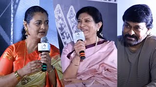 Chiranjeevi Wife Surekha Konidala Chit Chat With Savitri Daughter Vijaya Chamundeswari | TFPC