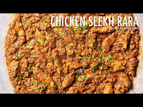 Chicken Seekh Rara | Perfect seekh kabab in chicken kheema gravy | Sanjyot Keer
