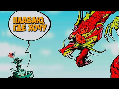 Видео: Как купаться в Южно-Китайском море - Matador Network