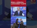 Israel And Argentina Strengthen Ties As Leaders Reveal New Direct Air Connection #shorts #israel