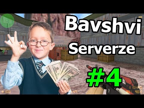 Bavshvi Serverze #4 - cs 1.6 ქართულად!