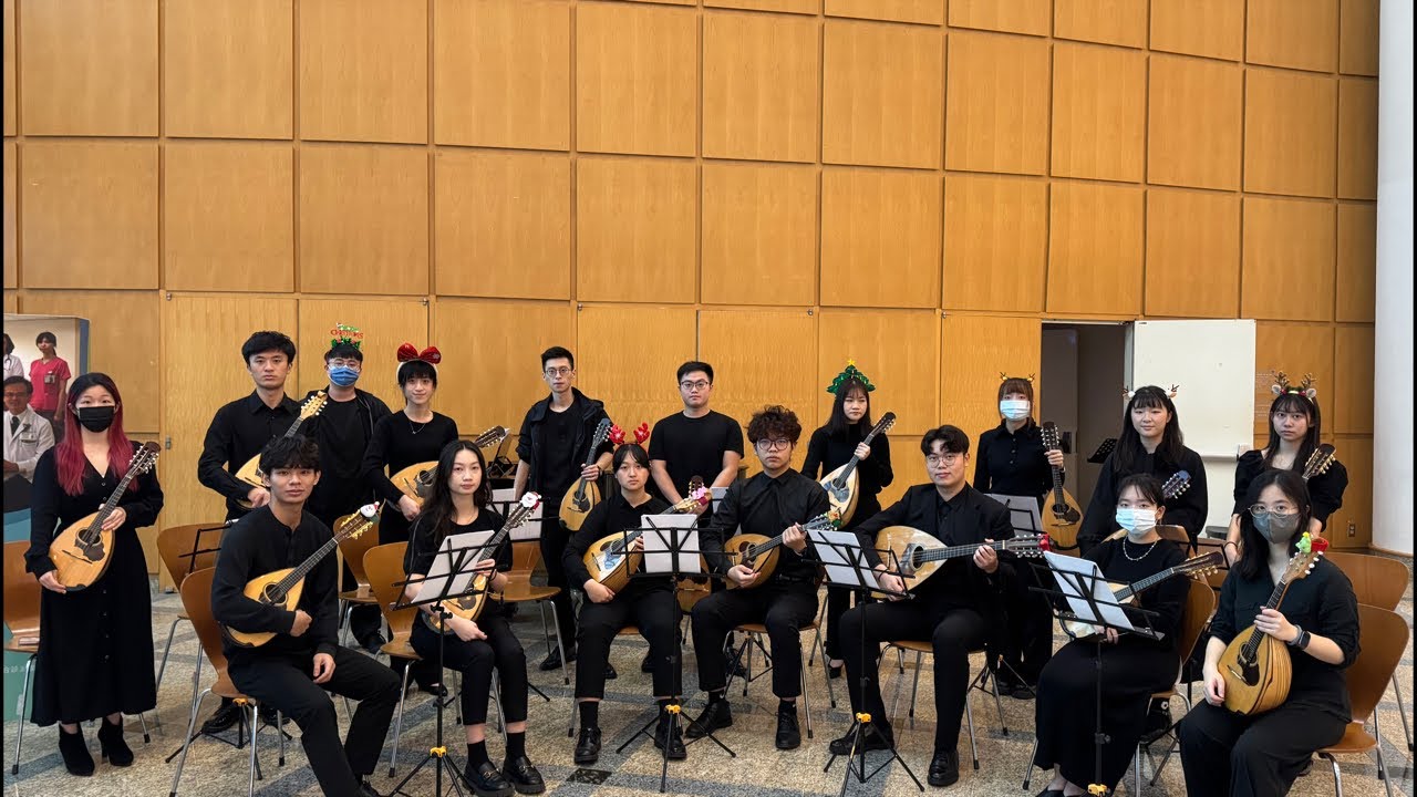 和信醫院｜北藝大音樂系曼陀林課程期末義演｜2025.12.11