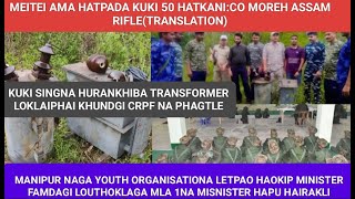 MEETEI 1 HATPADA KUKI 50 HATKANI:CO MOREH AR//KUKI HURANKHIBA TRANSFORMER LOKLAIPHAI KHUNDGI PHANGLE