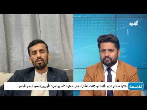 تذبذب السياسة الأمريكية في عهد ترامب وتأثيرها على المنطقة