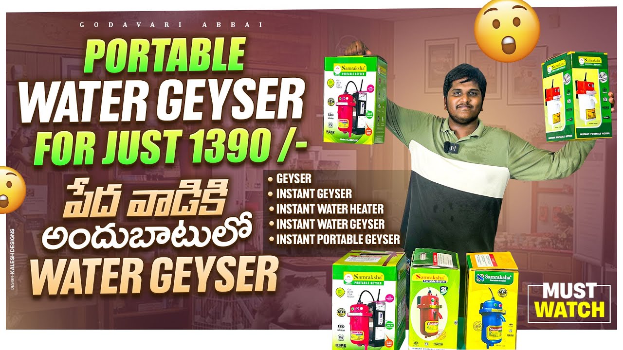 Portable Water geyser for just 1390 | portable geyser | instant geyser | Samraksha  geyser - YouTube