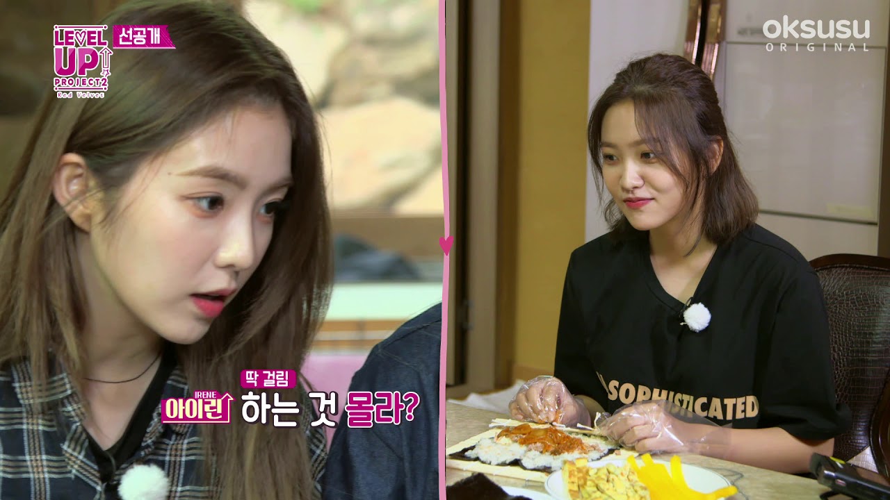 [Level UP Project 2 스페셜] 막둥이의 김밥 싸기