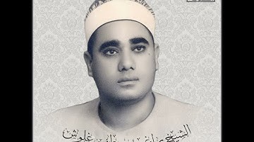 ماتيسر من سورة النبأ مع قصار السور للشيخ راغب مصطفى غلوش رحمه الله