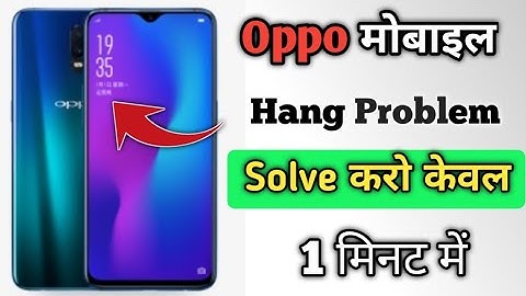 OPPO mobile hang problem solve | Oppo mobile hang Karta hai To kya Kare / Oppo hanging problem
