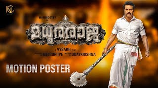 Madhura Raja Official Motion Poster | Mammootty | Vysakh | Peter Hein