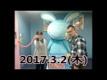 17.3.2(木) ゴゴモンズ(GOGOMONZ)