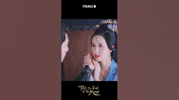 Get Away From Me Till The End Of The Moon YOUKU Shorts 