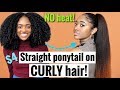 How to: [NO HEAT] EASY Ombré Straight Ponytail on Black Curly Hair!| Protective Style
