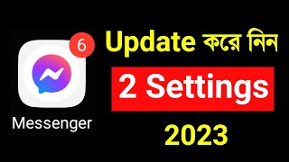 Messenger 2 Settings Update kore nin | Facebook messenger latest update tips and tricks screenshot 2