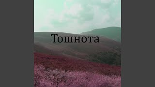 картинка: Печаль будет длиться вечно