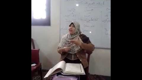 سورة النساء **تصحيح  ** الآية 163 ألى 165** عواطف عزب
