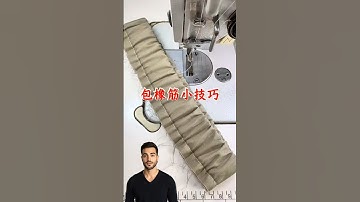 Eenvoudige truc om elastiek te naaien als een pro #shorts #diysewing #sewing