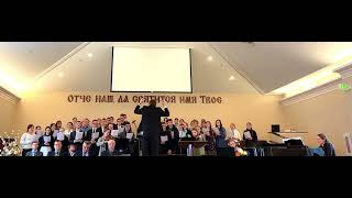 Очи к горам возвожу - GSBC Youth Choir Spokane, WA