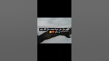جمعة مباركة لا تنسوا الصلاة على النبي صَلَّ اللَّه عليه و سلم وقراءة سورة الكهف و الدعاء