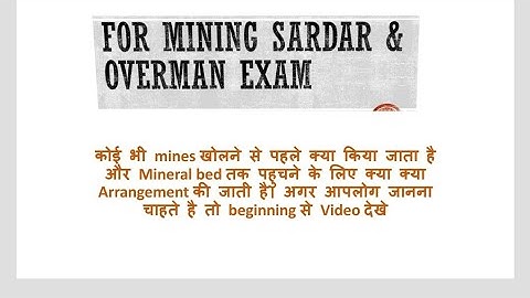 किस series से mining की पढ़ाई करनी चाहिए🤔🤔🤔||From Basic|| Dj deshmukh Book|| By Rohit sir