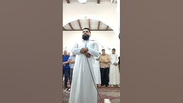 تلاوة أكثر من رائعة لسورة الفاتحة بصوت القارئ حسين القطلبي أبو إبراهيم