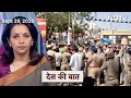 Des Ki Baat: गैंगरेप पीड़ित की मौत, Uttar Pradesh की कानून व्यवस्था पर उठने लगे सवाल