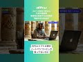 動画生成AIの進化｜DAY1 体験授業1限目後半【DHU】