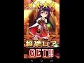 【白猫プロジェクト】カスミ CV三澤紗千香 ストーリー6話