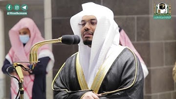 تلاوة فضيلة الشيخ د.#ياسر_الدوسري من صلاة الفجر 30 ربيع الثاني 1442هــ.
